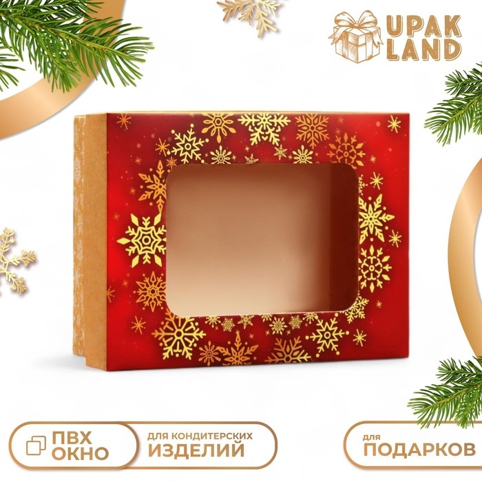 Новый год. Коробка складная, крышка-дно, с окном Новый год. Коробка складная, крышка-дно, с окном "С Новым Годом" 16,5 х 12,5 х 5,2 см