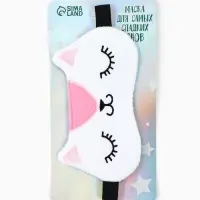 Маска для сна &laquo;Киска&raquo;, белая