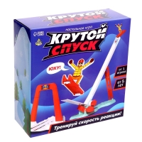 Настольная игра «Крутой спуск», от 1 игрока, 5+