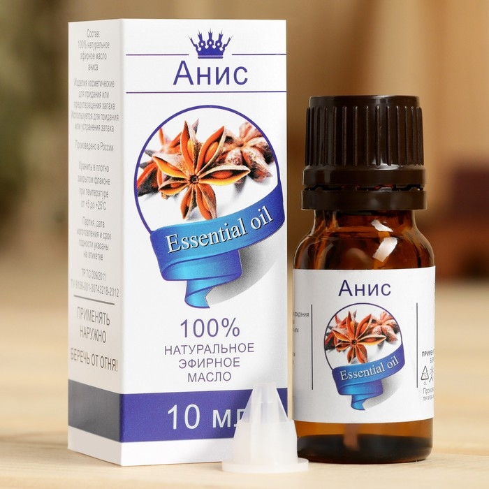 Эфирное масло Эфирное масло "Анис", флакон-капельница, аннотация, 10 мл