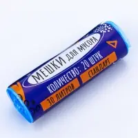 Мешки для мусора 30 л, ПНД, 15 мкм, 20 шт. в рулоне, синие