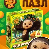 Пазл фигурный &laquo;Чебурашка&raquo;, 61 деталь