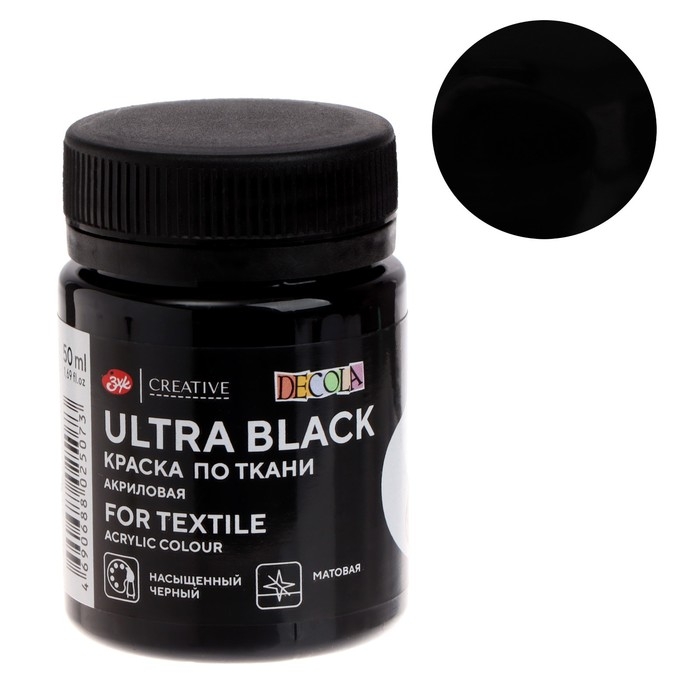 Краска по ткани, банка 50 мл, ЗХК Decola, Ультра чёрная, 4128834, (акриловая на водной основе) Краска по ткани, банка 50 мл, ЗХК Decola, Ультра чёрная, 4128834, (акриловая на водной основе)