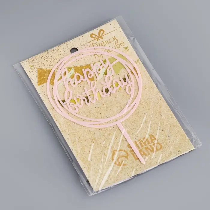 Топпер для торта &laquo;День рождения&raquo;, светло-розовый