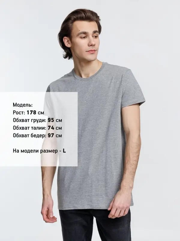 Футболка мужская Pioneer Men, серый меланж, размер XS Футболка мужская Pioneer Men, серый меланж, размер XS