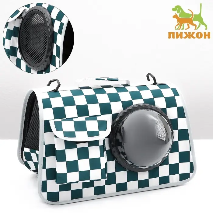 Сумка - переноска, 43&times;24&times;28 см, с органайзером и иллюминатором, белая, зелёная