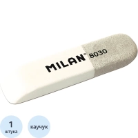 Ластик каучуковый Milan 8030 комбинир. для стирания чернил и графита