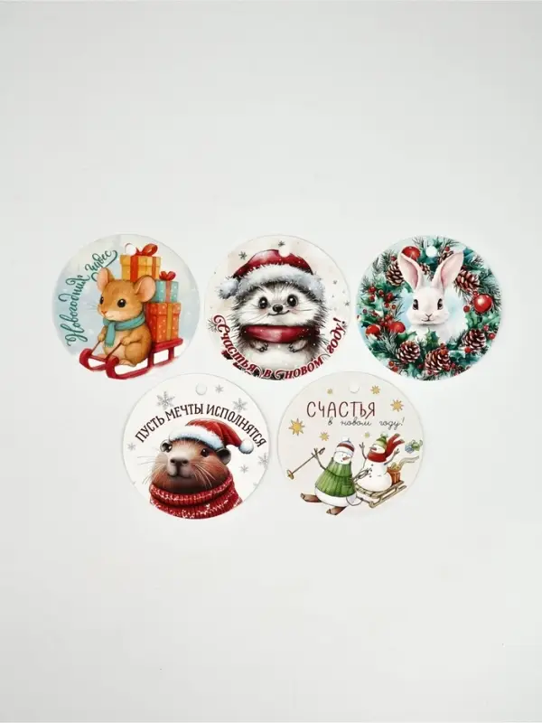 Набор мини-открыток новогодних «С Новым годом!», 30 штук, 7 x 7 см Набор мини-открыток новогодних «С Новым годом!», 30 штук, 7 x 7 см