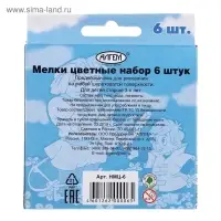 Мелки цветные &laquo;АЛГЕМ&raquo;, в наборе 6 штук, квадратные