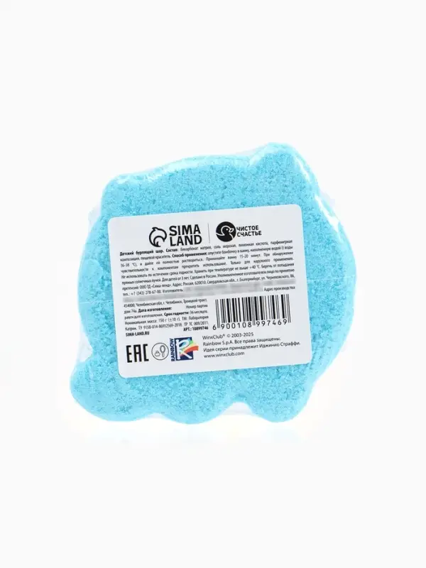 Бомбочка для ванны формовая детская, голубая, 150 г, Винкс