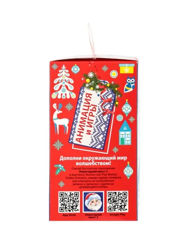 Сладкий новогодний подарок «Гжель», 650 г