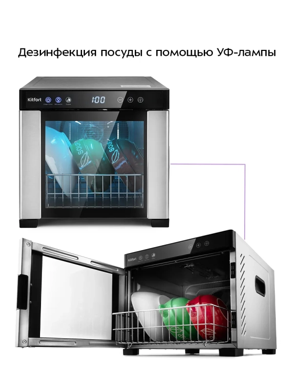 Дегидратор для овощей фруктов пастилы КТ-1916 - 650 Вт Дегидратор для овощей фруктов пастилы КТ-1916 - 650 Вт