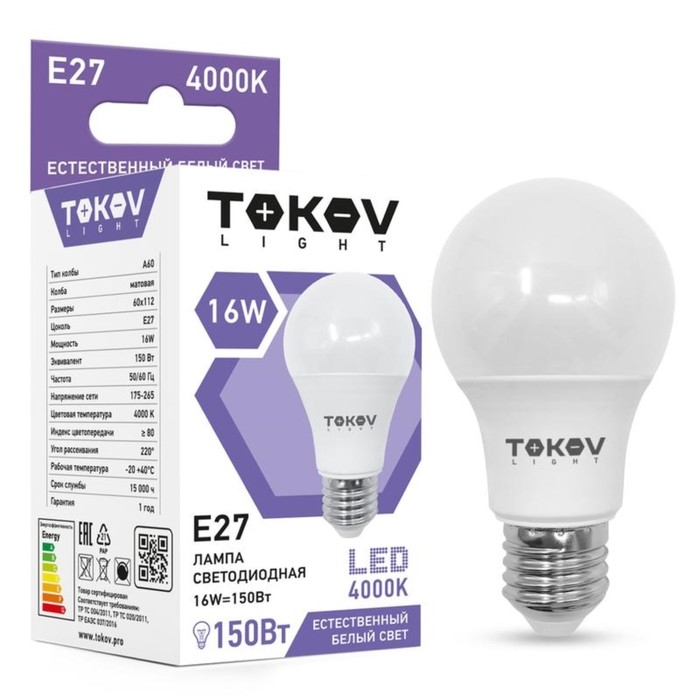 Лампа светодиодная TOKOV ELECTRIC, 16 Вт, А60, 4000 К, Е27, 176-264В Лампа светодиодная TOKOV ELECTRIC, 16 Вт, А60, 4000 К, Е27, 176-264В