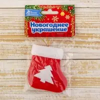 Подвеска на ёлку «Носок - белая ёлочка», мягкая, 8×6 см, красный