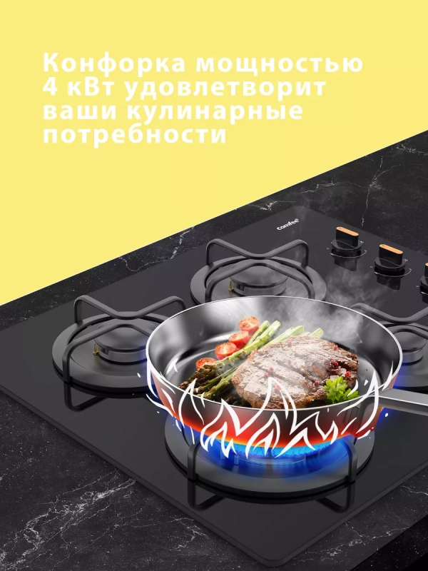 Газовая варочная панель CGH612GB, 4 конфорки, WOK, черная Газовая варочная панель CGH612GB, 4 конфорки, WOK, черная