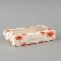 Коробка подарочная с окном &laquo;Только тебе&raquo;, 20&times;12&times;4 см, самосборная