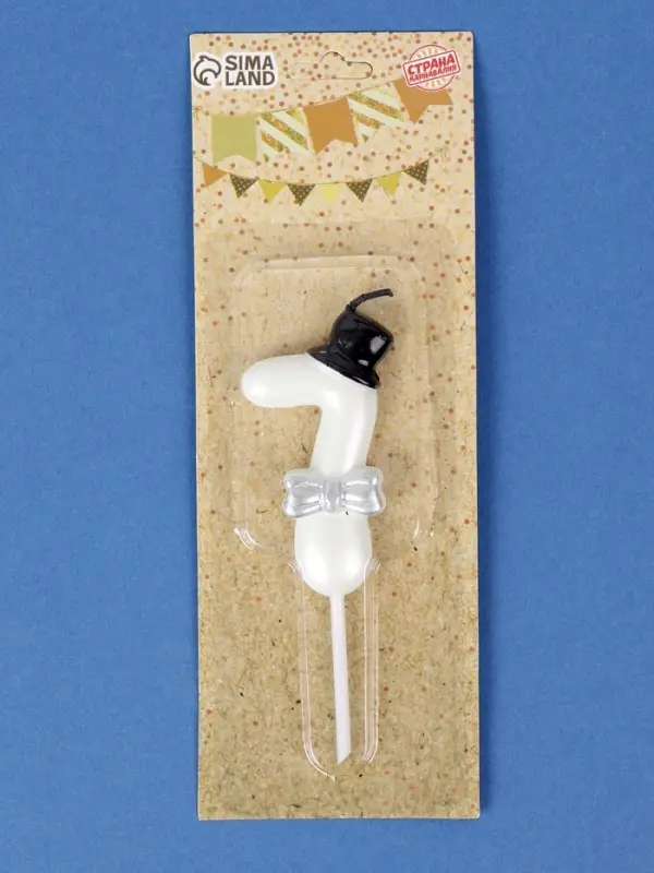 Свеча для торта «Джентельмен», цифра 7, белая Свеча для торта «Джентельмен», цифра 7, белая