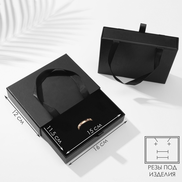 Коробочка подарочная под набор «Премиум», 12×16, цвет чёрный Коробочка подарочная под набор «Премиум», 12×16, цвет чёрный