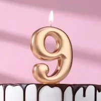 Свеча для торта &laquo;Европейская ГИГАНТ&raquo;, цифра 9, 7 см, розовое золото