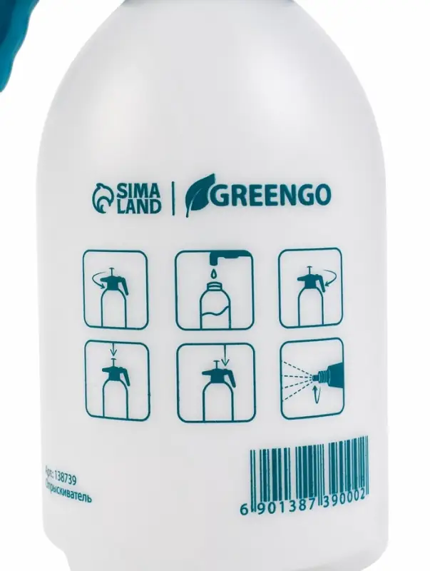 Опрыскиватель помповый, 1.5 л, ABS пластик, Greengo