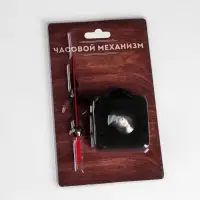 Часовой механизм со стрелками &laquo;Соломон-6&raquo;, плавный ход, шток 12 мм, стрелки 70/95/94 мм