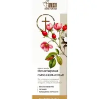 Крем-мазь омолаживающая &laquo;Монастырская лавка&raquo;, пластик, 40 мл