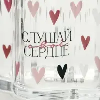 Кружка стеклянная Дорого внимание &laquo;Слушай свое сердце&raquo;, 260 мл