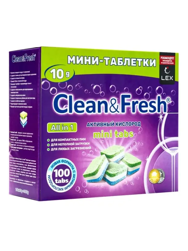 Таблетки для посудомоечных машин Clean&Fresh All in1 mini tabs, 100 шт.