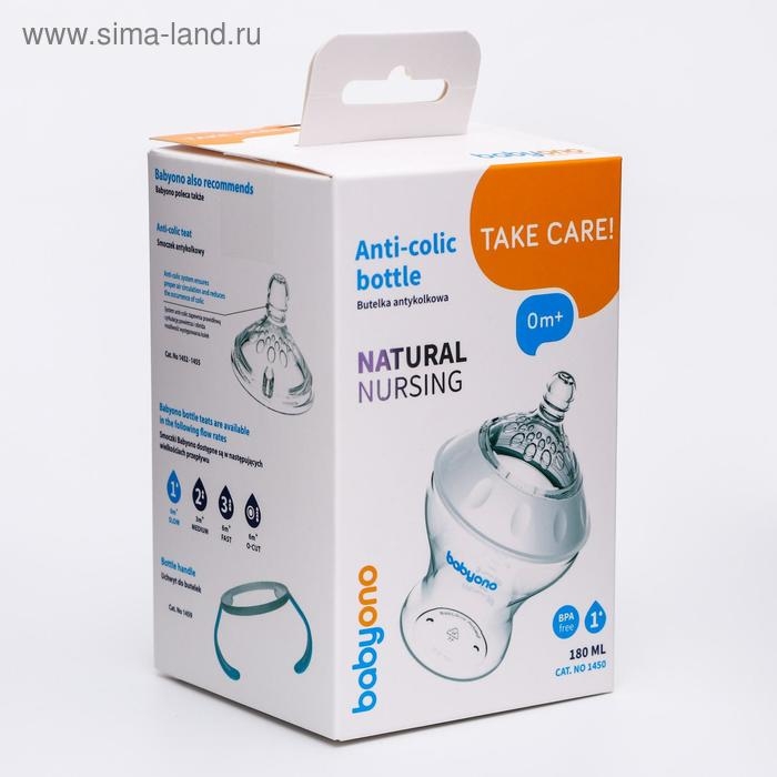 Бутылочка для кормления антиколиковая, 180 мл, от 0 мес. Бутылочка для кормления антиколиковая, 180 мл, от 0 мес.