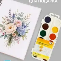 Краски акварельные &laquo;Гамма. Юный художник&raquo;, 12 цветов, без кисти, пластик