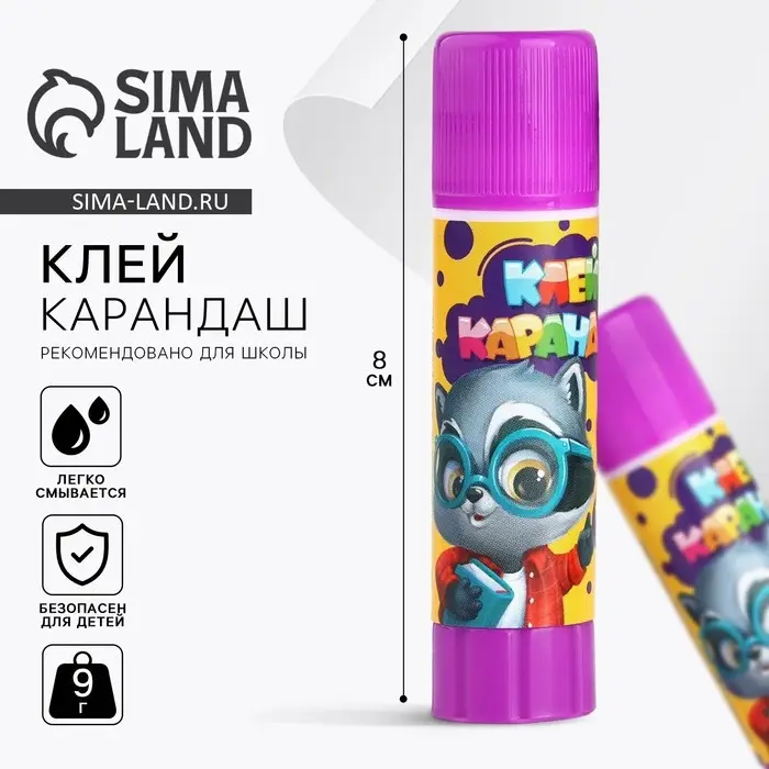 Клей карандаш ПВА, 9 г Клей карандаш ПВА, 9 г