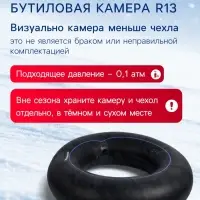 Тюбинг-ватрушка Winter Star &laquo;Дино&raquo;, LED-подсветка, диаметр чехла 83 см