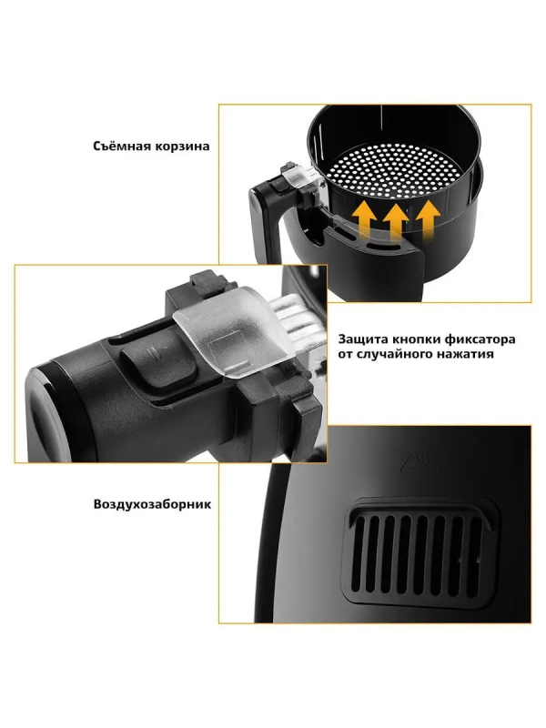 Аэрогриль электрическая с поддоном КТ-2202 - 3.2 л - 1500 Вт