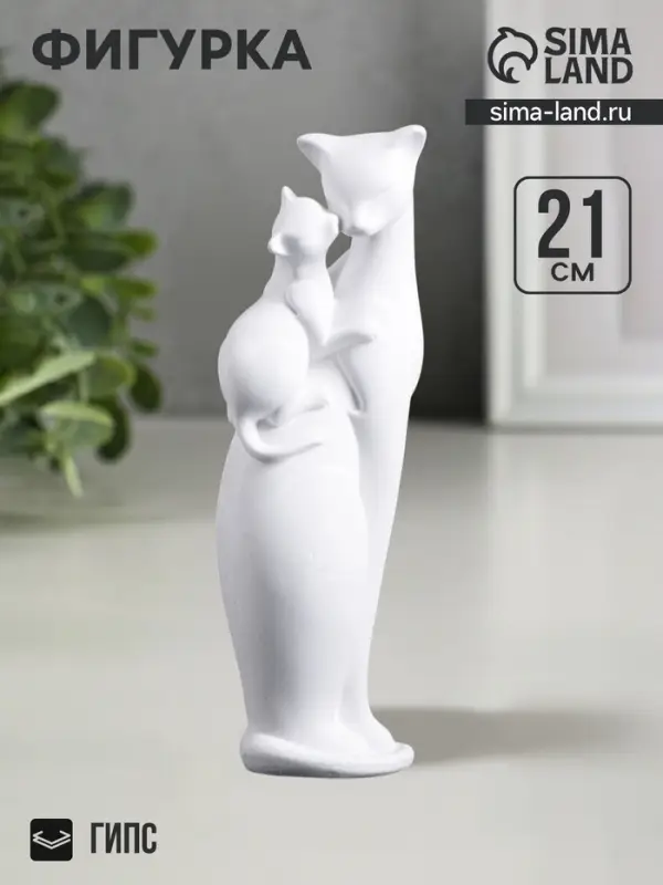 Фигурка гипс &laquo;Мама кошка&raquo;, 21&times;7&times;7 см