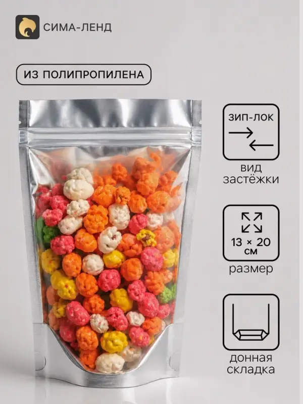 Пакет Zip-lock ПП, металлизированный, со сплошным окном, 13&times;20 см