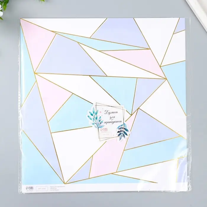 Бумага для скрапбукинга золото Бумага для скрапбукинга золото "Треугольники" плотность 180 гр 30,5х32 см