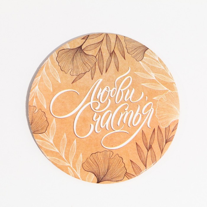 Ваза для цветов и подставка «Крафт», 8 х 7 х 6 см. Ваза для цветов и подставка «Крафт», 8 х 7 х 6 см.