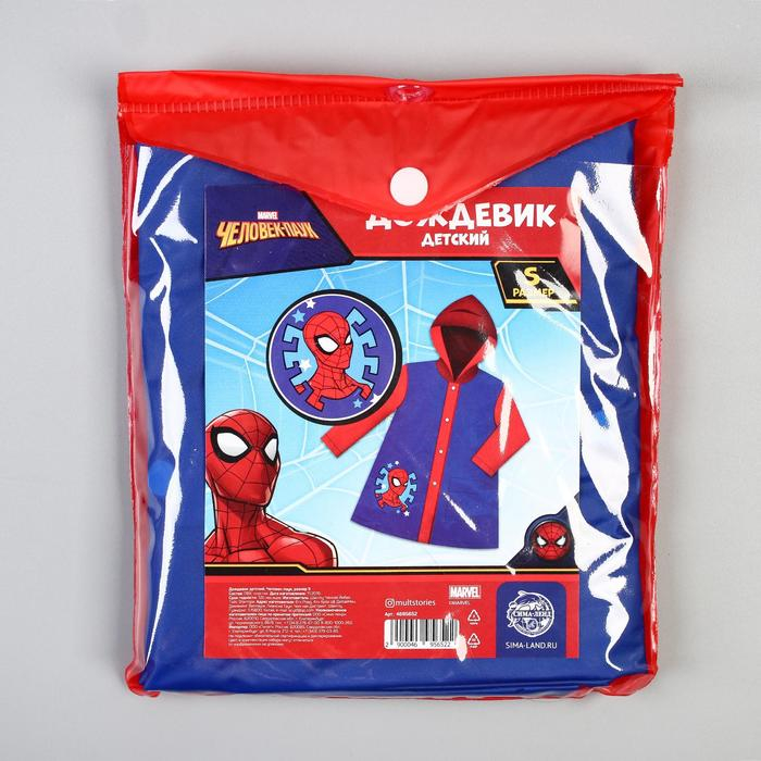 Дождевик детский, размер S, 92-98 см, Человек-Паук Дождевик детский, размер S, 92-98 см, Человек-Паук