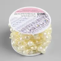 Жемчуг на леске, 3/8 мм, 9&plusmn;0.5 м, цвет золотой