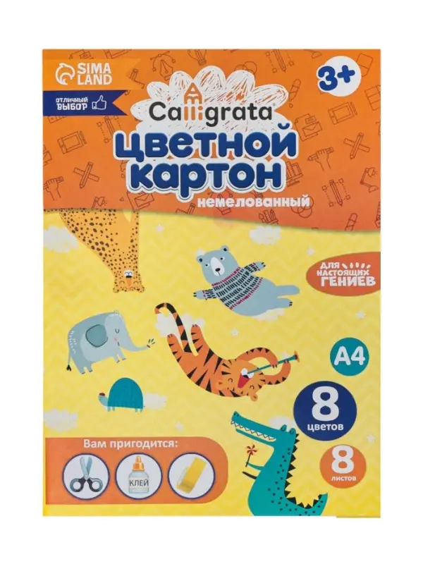 Набор для труда А4, с ручками, Calligrata &laquo;Гуси&raquo;, 14 предметов, пластик, МИКС