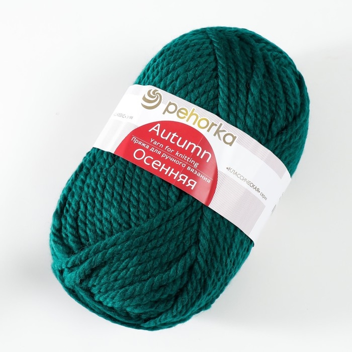 Пряжа Пряжа "Осенняя" 25% шерсть, 75% акрил высокообъемный 150м/200гр (573-Т.изумруд)