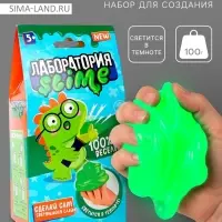 Набор для создания слайма &laquo;Светящийся слайм&raquo;, 100 г