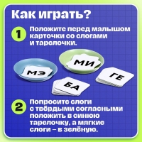 Развивающий набор «Твёрдые и мягкие», 5+