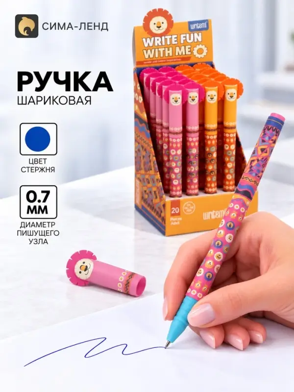 Ручка шариковая 0.7 мм синяя масляная, Vinson корпус софт-тач с рисунком