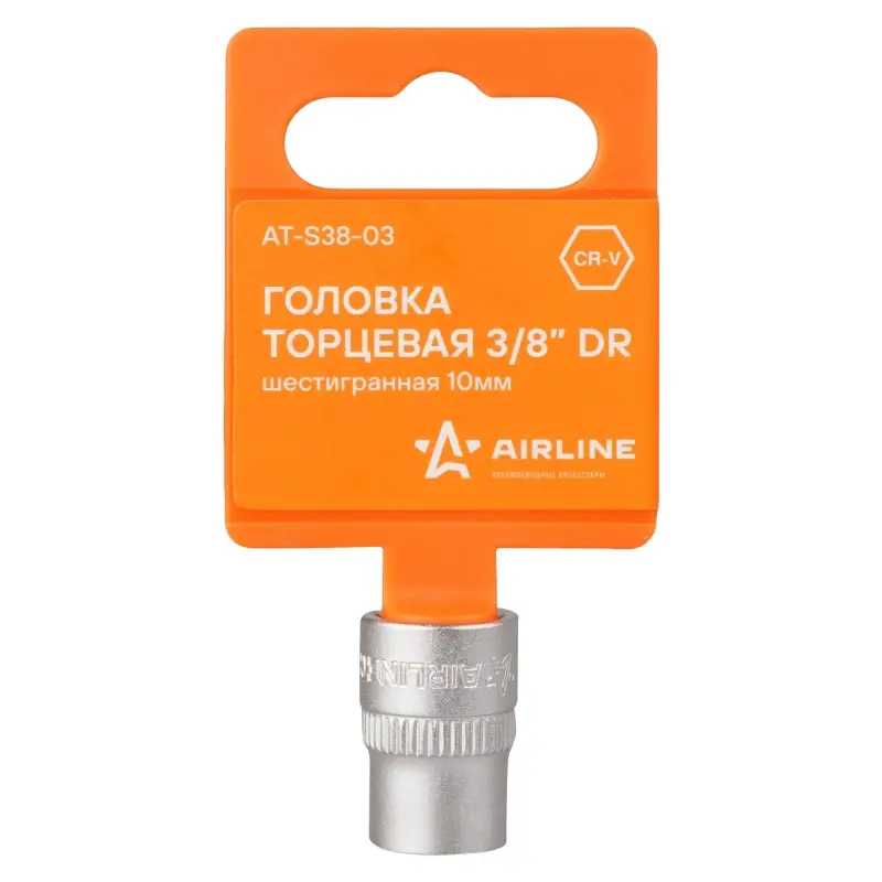 Головка торцевая 3/8"DR шестигранная 10мм, L=25мм пласт.подвес