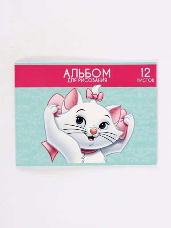 Альбом для рисования на скрепке, А4, 12 листов, 2 штуки, &laquo;Кошечка&raquo;