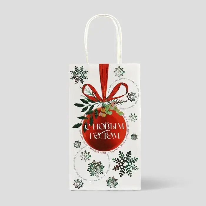 Пакет подарочный новогодний крафтовый «С Новым годом», 12 х 21 х 9 см Пакет подарочный новогодний крафтовый «С Новым годом», 12 х 21 х 9 см