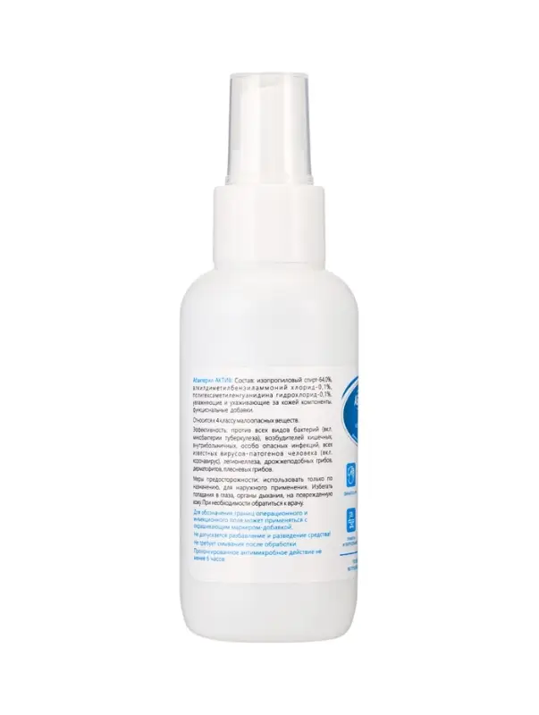 Антисептик &laquo;Абактерил-Актив&raquo;, кожный, спрей, 100 мл