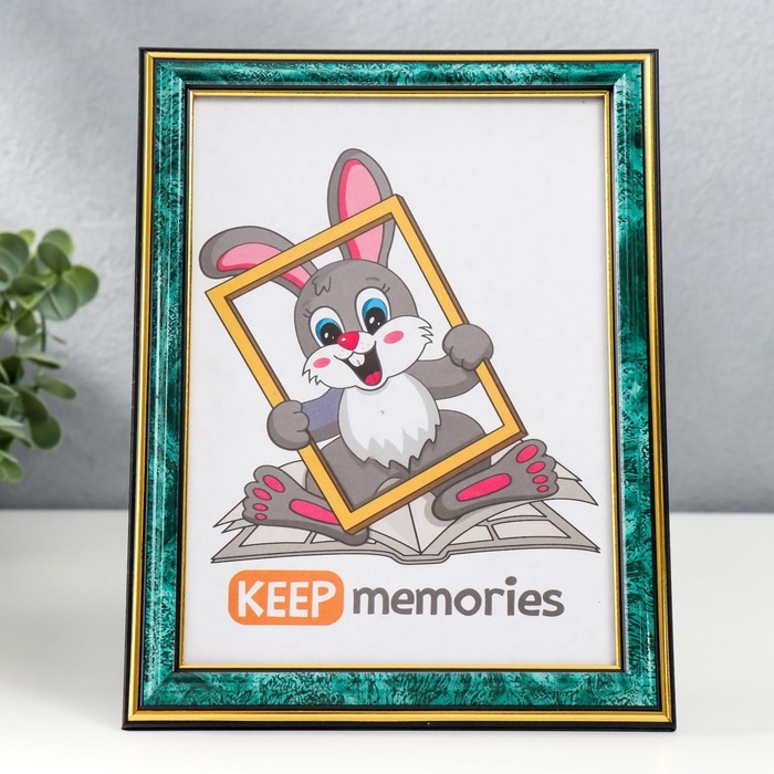 Фоторамка пластик 15х21 см 285 малахит Фоторамка пластик 15х21 см 285 малахит