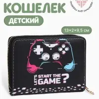 Кошелёк детский GAME, на молнии, &laquo;Выбражулька&raquo;, 13&times;2&times;9&times;5 см, чёрный